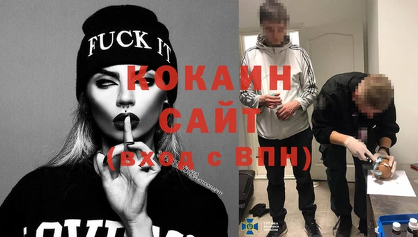 кокаин колумбия Белоозёрский