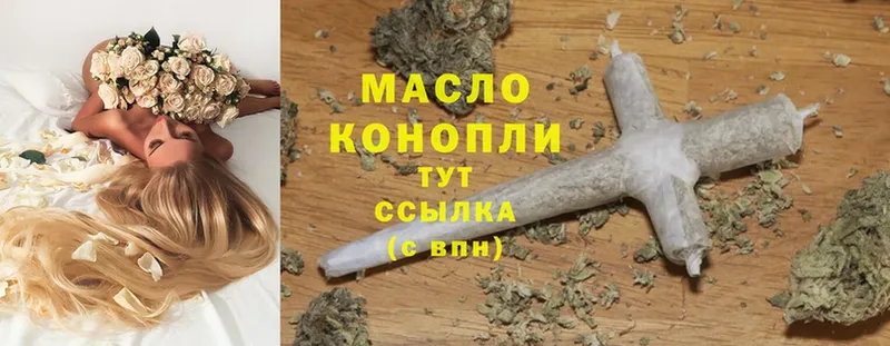 ТГК THC oil  Островной 